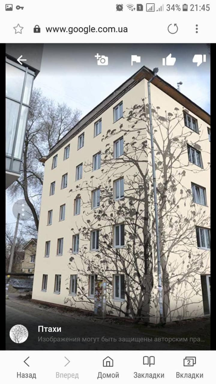 Apartment On Nauki Avenue Dnyipropetrovszk Kültér fotó